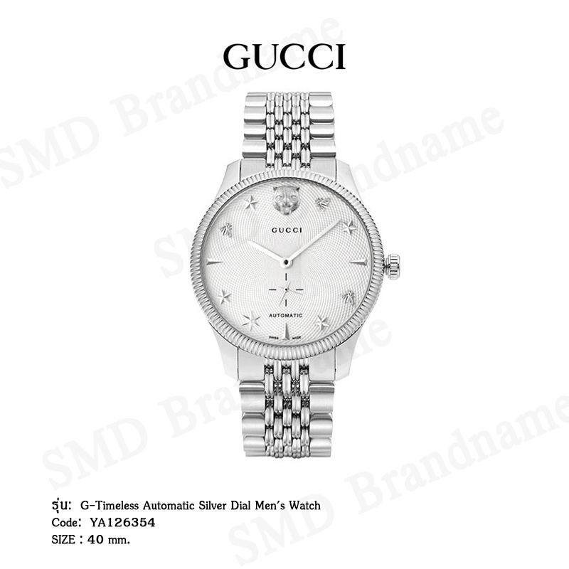 GUCCI นาฬิกาข้อมือ รุ่น G-Timeless Automatic Silver Dial Men's Watch Code: YA126354