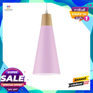 Iron โคมไฟแขวนเหล็ก (E27x1) LUZINO รุ่น F93172-1-PK/MWH ขนาด 15 x 15 x 32 ซม. สีชมพูPendant Lamp Iron (E27x1) LUZINO F93