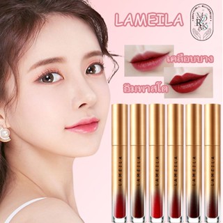 lameila ลิปติก ลิปกลอส ลิปสติก lip Mstick ลิปลิปสติก Velvet Lip Glaze ลิปสติกติดทน เนื้อแมท แบบกันน้ำ ติดทนนาน 6 สี