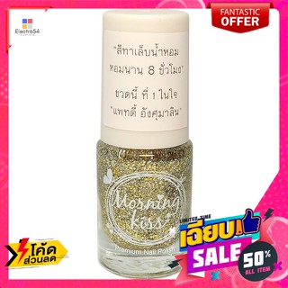 Morning Kiss(มอร์นิ่งคิส) มอร์นิ่งคิส สีทาเล็บน้ำหอม สี GP34 ขนาด 6 มล. Morning kiss, perfumed nail paint, color GP34, s