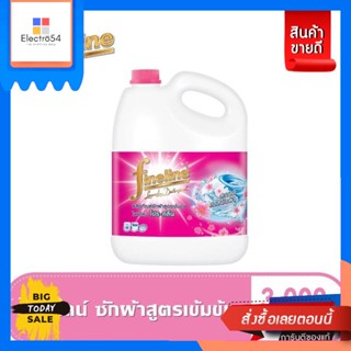 Fineline(ไฟน์ไลน์)​ Fineline ไฟน์ไลน์ซักผ้าเข้มข้น 3000ชมพู Fineline Concentrated laundry detergent 3000 pinkผงซักฟอก น้