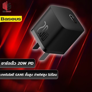 🔥ถูก/แท้🔥Baseus GaN5 20w PD USB-C สําหรับ TypeC หัวชาร์จสำหรับไอโฟน ไอแพด Adapter 20w PD GaN5