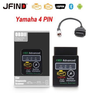 Elm327 Yamaha 4PIN ถึง 16PIN OBD2 มอเตอร์ไซด์รถจักรยานยนต์ Yamaha 4 PIN OBD Cable ELM327 V2.1 Fault Code Scanner เครื่องมือวิเคราะห์ ELM 327