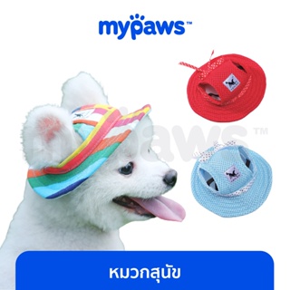 [🔥MYPAWS100]  My Paws หมวกสุนัข (D) หมวกสัตว์เลี้ยง