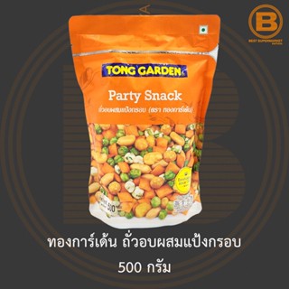 ทองการ์เด้น ถั่วอบผสมแป้งกรอบ 500 กรัม Tong Garden Party Snack 500 g.