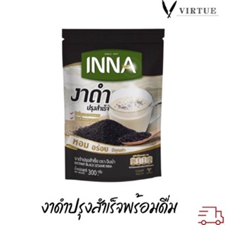 Inna Black Sesame งาดำปรุงสำเร็จอินน่า ถุง300 กรัม(12 ซอง)