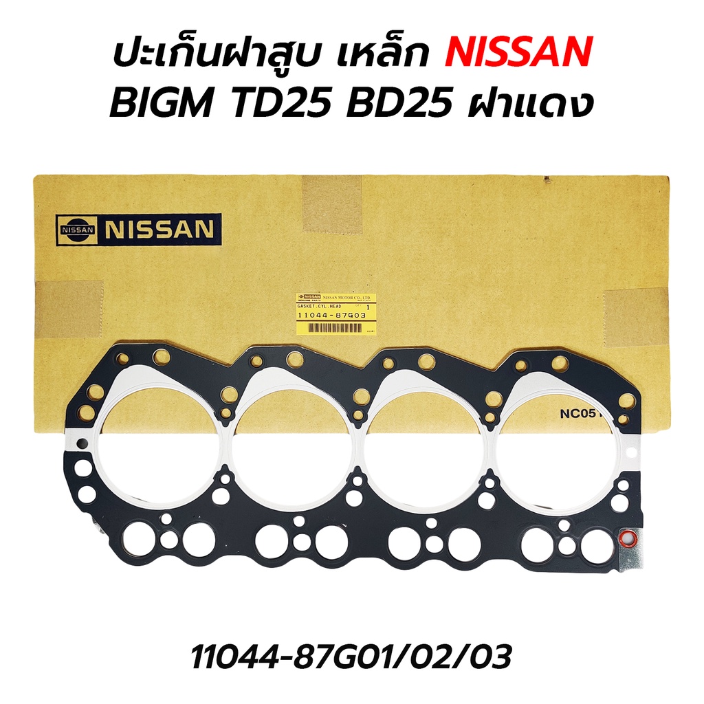 ปะเก็นฝาสูบ เหล็ก NISSAN BIGM FRONTIER (2.5) TD25 BD25 BDI ฝาแดง (11044-87G01)
