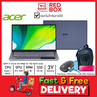 [กดโค๊ดลดเพิ่ม] Acer Swift 3X เล่นเกมส์ได้ SFX14-41G-R5M2 14" FHD / Ryzen 7 5800U / RTX 3050 / 16GB / 512GB / Win10+o...