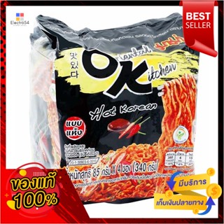 DriedInstant บะหมี่กึ่งสําเร็จรูปมาม่าออเรียนทัลคิตเชนรสฮอตโคเรียน 85กรัมx 4ซองMama Instant DriedNoodlesOrientalKitchen