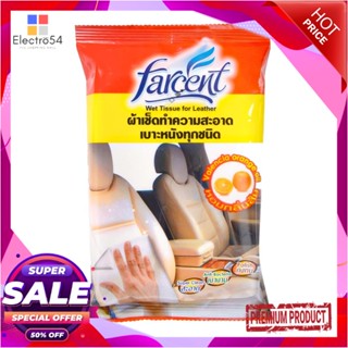 LEATHER ผ้าทำความสะอาดเคลือบเฟอร์นิเจอร์หนัง FARCENT 11.5x22cm สีขาวLEATHER WIPES FARCENT 11.5X22CM WHITE