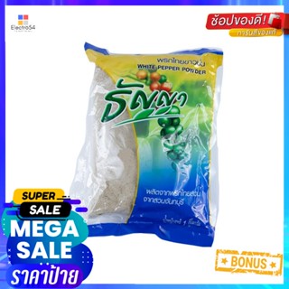 kg 1ไทยธัญญาพริกไทยขาวป่นกิโลกรัมThai ThanyaWhitePepper Powder1  kg