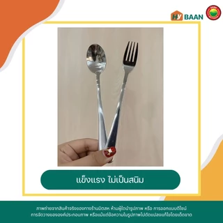 ชุดช้อนส้อมพร้อมกล่อง 4.5x20cm Cutlery Set สแตนเลส พกพา กล่องใส ช้อนส้อม ตะเกียบ มิตสห
