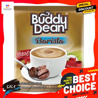 เครื่องดื่ม บัดดี้ดีน ทรีอินวัน บาริสต้า กาแฟปรุงสำเร็จชนิดผง 18 ก. แพ็ค 25 Buddy Dean 3 in 1 Barista Instant Coffee Mix