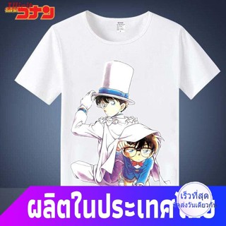 Illicit นักสืบโคนันเสื้อยืดผู้ชาย แขนสั้นลายการ์ตูนอะนิเมะแขนสั้นDetective Conan ที่อยู่รอบ ๆ เพราะ Kudo Shinichi Kaito