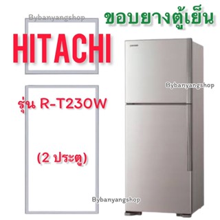 ขอบยางตู้เย็น HITACHI รุ่น R-T230W (2 ประตู)