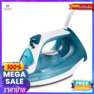 Philips(ฟิลลิปส์) ฟิลิปส์ เตารีดไอน้ำ รุ่น DST3011/20 ขนาด 2100 วัตต์ Philips Steam Iron Model DST3011/20 Size 2100 watt