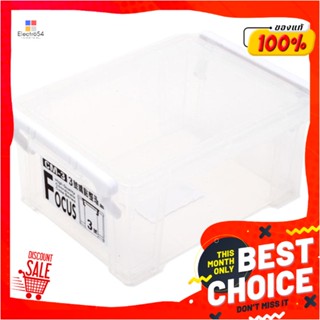 STORAGE กล่องหูล็อค STACKO ซม. 3 11.7x16.4x7.4 ซม. สีใสSTORAGE BOX STACKO CM3 11.7X16.4X7.4CM CLEAR