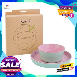 Tableware ชุดจานชาม Pp Kassa Home รุ่น At8M5-4Pcs (แพ็ค 4 ชิ้น) สีเขียว - ชมพูpp Tableware Set  Home At8M5-4Pcs (Pack 4