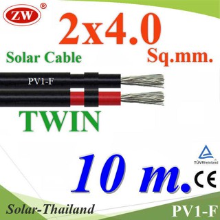 สายไฟ PV1-F 2x4.0 Sq.mm. DC Solar Cable โซลาร์เซลล์ เส้นคู่ (10 เมตร) รุ่น PV1F-2x4-10m