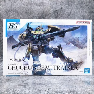 BANDAI โมเดลกันดั้ม HG 1/144 CHUCHUs DEMI TRAINER Gundam Witch from Mercury Gunpla