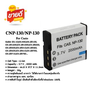 CNP-130 / NP-130 battery camera for Casio Exilim EX-100, EX-10, EX-ZR100, EX-ZR200, EX-H30