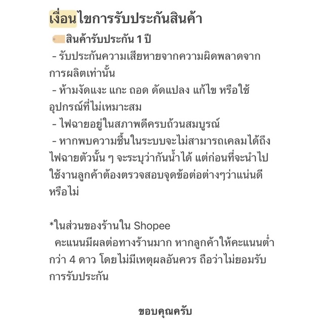 ไฟฉาย Convoy S2+ XHP50.3 Hi 2500lm *แสงกว้าง+พุ่ง - รูปที่ 3