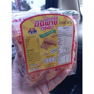 สินค้าขายดี บัตเตอร์มินิ พายกรอบ กลิ่นเนย กรอบ อร่อย