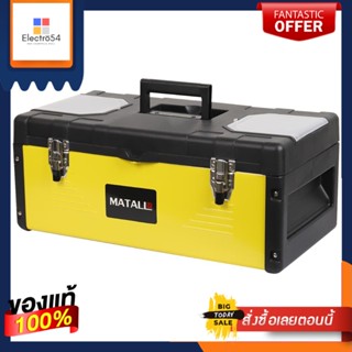 STEEL กล่องเครื่องมือเหล็ก MATALL PRO 90-1523 23 นิ้ว สีดำ/เหลืองSTEEL TOOL BOX MATALL PRO 90-1523 23IN BLACK/YELLOW