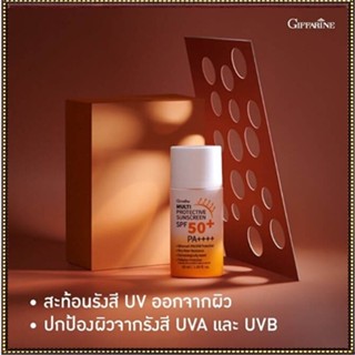 Super Sale🚩กิฟฟารีนมัลติโพรเทคทีฟซันสกรีนSPF50+PA++++ปกป้องรังสีUVทุกวันไม่เยิ้ม/1ชิ้น/รหัส10114/50มล.😍Que