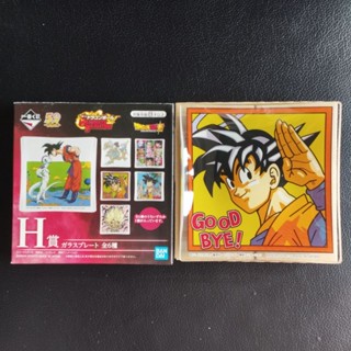 🐉 รางวัล H จานแก้ว Ichiban Kuji Dragon Ball ULTIMATE VARIATION