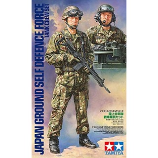 TAMIYA 36316 1/16 JAPAN GROUND SELF DEFENSE FORCE TANK CREW SET