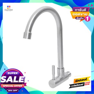 Mounted ก๊อกซิงค์น้ำเย็นติดผนัง Eidosa รุ่น Ei 5364422 สเตนเลสwall Mounted Cold Water Sink Faucet  Model Ei 5364422 Stai