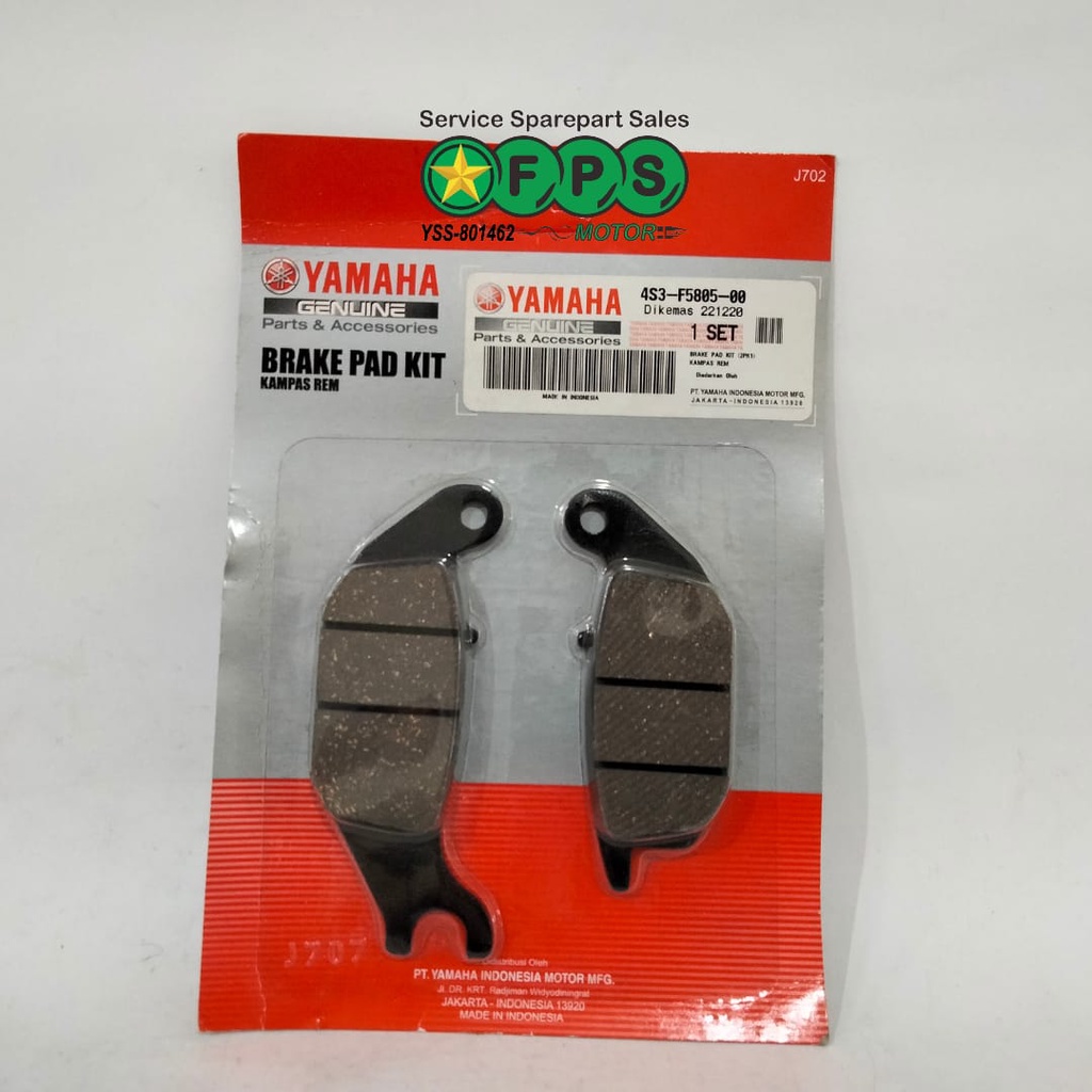 ผ้าเบรกหลัง JUPITER MX / 4S3-F5805-00 / ชุดผ้าเบรค