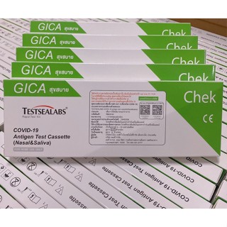 ( 5/10 เทส ) TESTSEALABS COVID-19 ANTIGEN TEST CASSETTE ATK (SALIVA&amp;NASAL) ชุดตรวจโควิดแบบ 2in1 ด้วยตัวเอง (1 Test/Box)