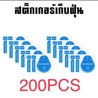 อุปกรณ์ติดฟิล์ม กระจกโทรศัพท์มือถือ มีดังนี้ ผ้าฝ้ายแอลกอฮอล์ สติกเกอร์ติดฝุ่น น้ำยา ลดขอบลอย ไล่ฟองอากาศ ไม้รีดฟิล์ม