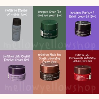 (ขนาดทดลอง) Innisfree greentea eye cream / perfect9repair / jejuorchid cream / blacktea cream / jeju pomegranate