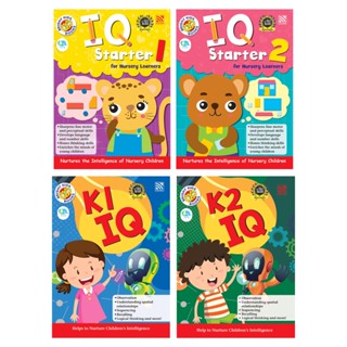 หนังสือแบบฝึกหัดอนุบาล และเตรียมอนุบาล Bright Kids &gt; IQ แบบฝึกภาษาอังกฤษ แบบฝึกหัดเด็ก หนังสือเรียนอนุบาล Pelangithai