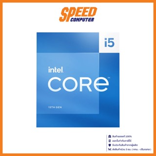 INTEL CPU CORE I5-13400 2.5GHz 10 CORES(6P-CORES 4E-CORES) 16 THREADS  LGA1700 By Speed Computer