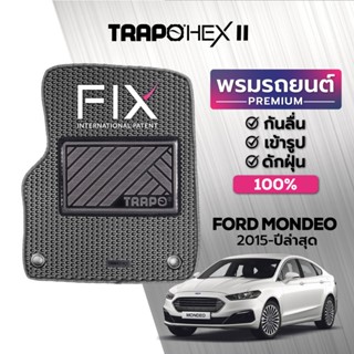 พรมปูพื้นรถยนต์ Trapo Hex Ford Mondeo (2015-ปัจจุบัน)