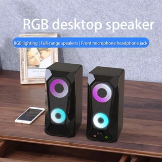 ลำโพงคอมพิวเตอร์ Music D.J. Dj 2068Q Speaker 2.0 RGB