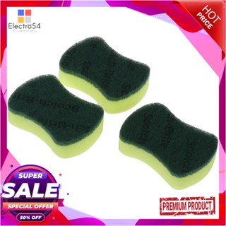 SCOURER ฟองน้ำพร้อมใยขัด SCOTH-BRITE ANTIBACTERIAL 10x5นิ้ว 2แถม1 สีเขียวSCOURER SPONGE SCOTH-BRITE ANTIBACTERIAL 10x5"