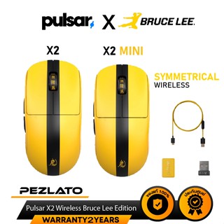 Pulsar X2 Wireless Bruce Lee Edition