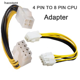 Haostont อะแดปเตอร์แปลงสายเคเบิ้ลเมนบอร์ด พาวเวอร์ซัพพลาย 4-Pin เป็น 8-Pin ATX CPU