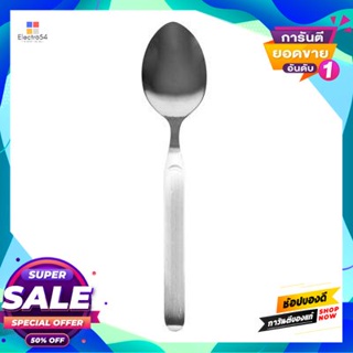 Spoon ช้อนคาว Penguin รุ่น สแกนเนีย Sst430 สีสแตนเลสdinner Spoon Penguin Model Scania Sst430 Stainless Steel