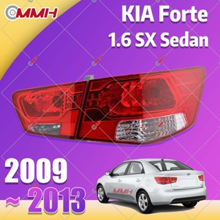 Kia Forte Cerato ไฟท้าย 2009-2013 เสื้อ​ไฟท้าย ไฟท้าย​แต่ง ไฟท้ายไฟเบรค​ ไฟเลี้ยว Taillamp Taillight ไฟท้าย​ พร้อมทับทิม ไฟท้ายกันชนหลังสําหรับ​ ทับทิมในฝาท้ายไฟท้าย ไฟเบรก ไฟสัญญาณเตือน