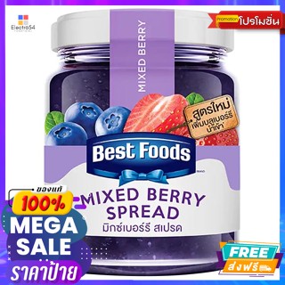 Best Foods เบสท์ฟู้ดส์ แยมมิกซ์เบอร์รี่ สเปรด 160 ก. Best Foods Mixed Berry Jam Spread 160 g.แยม และ ทาขนมปัง