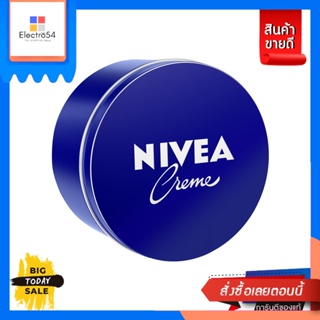 Nivea(นีเวีย) NIVEA นีเวีย Creme 250 ml.-NIVEA นีเวีย Creme 250 ml. [Best seller] NIVEA Nivea Creme 250 ml.-NIVE