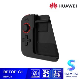 HUAWEI JOYSTICK GAME CONTROLLER BETOP G1  สำหรับ MATE 20 X   PRO โดย สยามทีวี by Siam T.V.