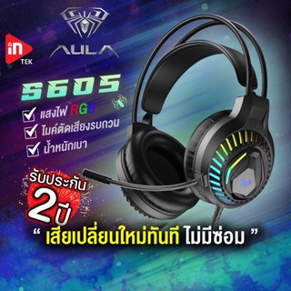 หูฟังเกมมิ่ง - AULA S605 - RAINBOW LIGHT GAMING HEADSET BLACK