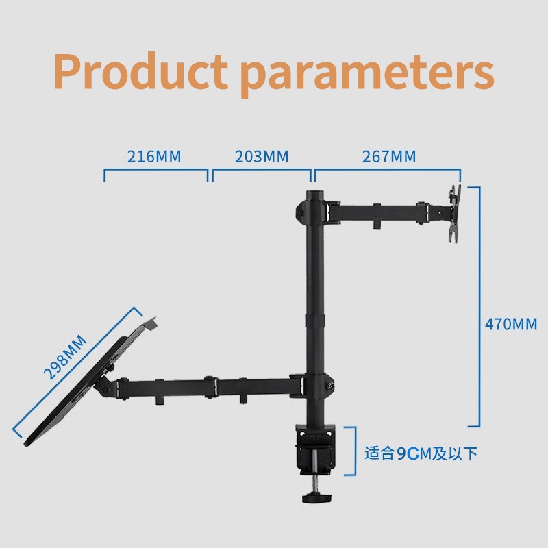 ขาตั้งจอคอม ขาตั้งโน๊ตบุ๊ค ขาตั้งจอคอมพิวเตอร์ Monitor+Laptop Stand 17-32นิ้ว 2-9kg ขาตั้งโน๊ตบุ๊ค แขนอะลูมิเนียมคู่
